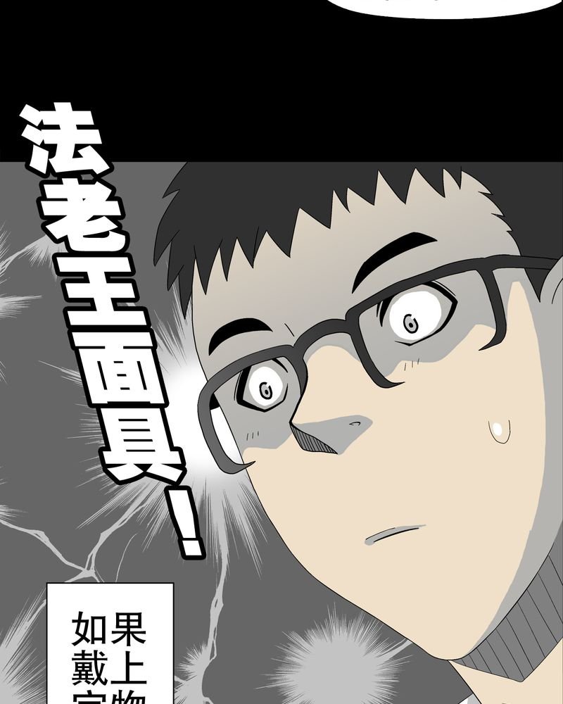 第39章：最初的邂逅