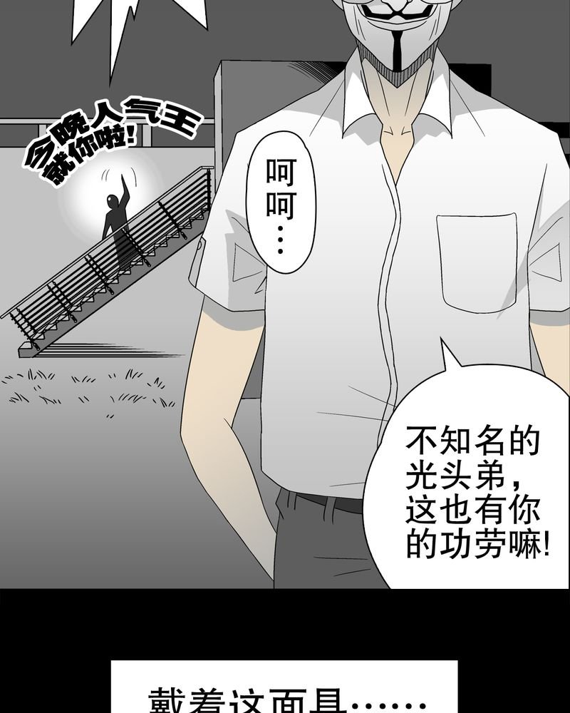 第39章：最初的邂逅
