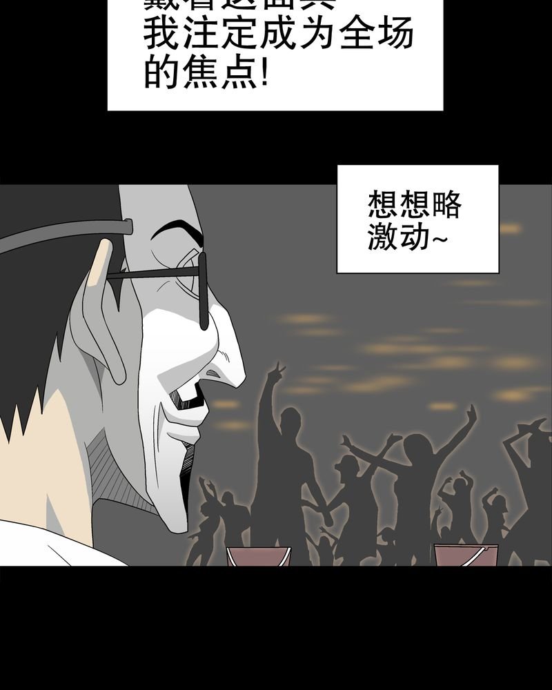 第39章：最初的邂逅