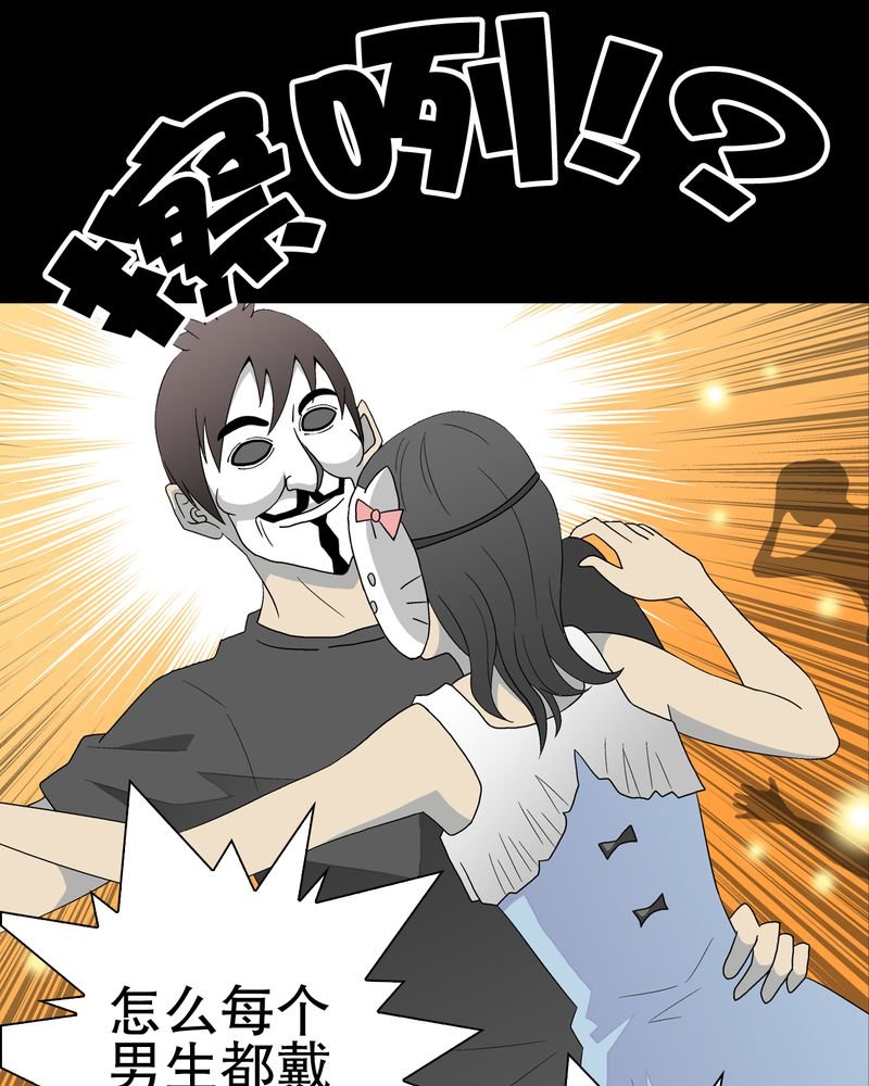 第39章：最初的邂逅