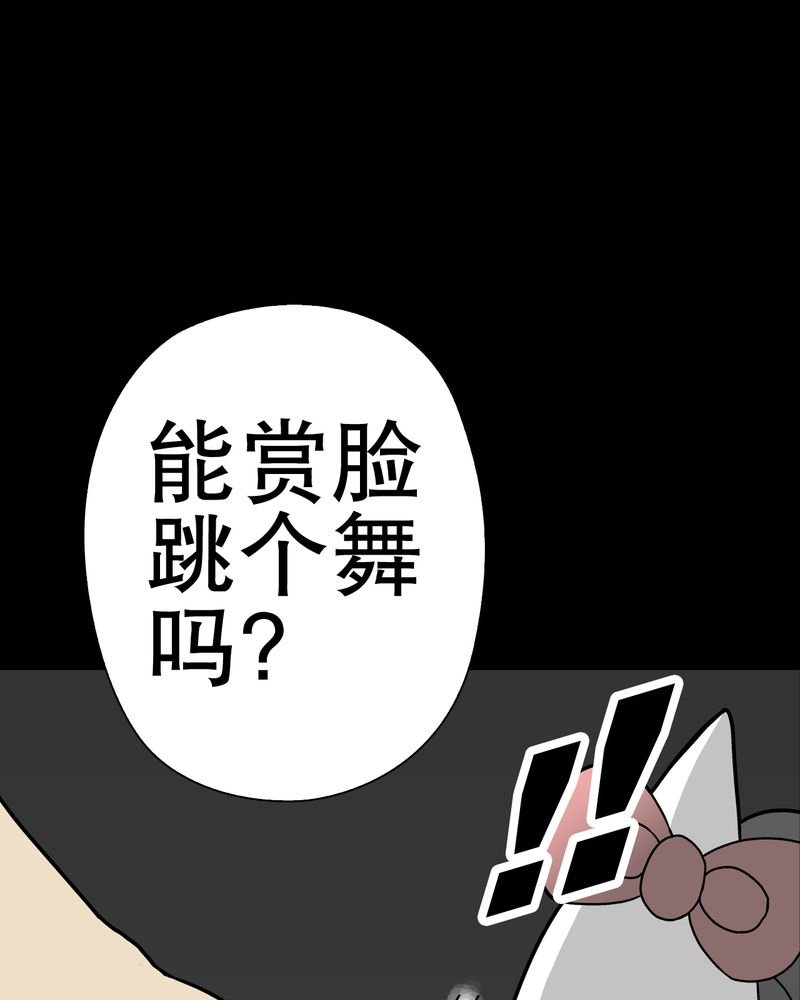 第39章：最初的邂逅