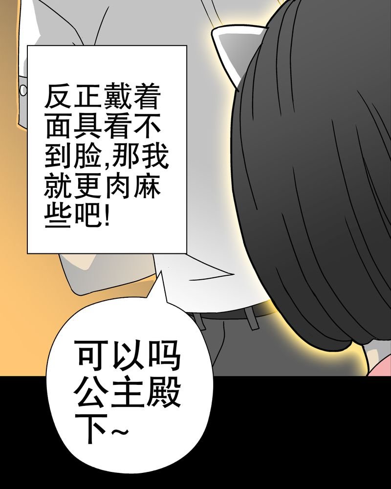 第39章：最初的邂逅