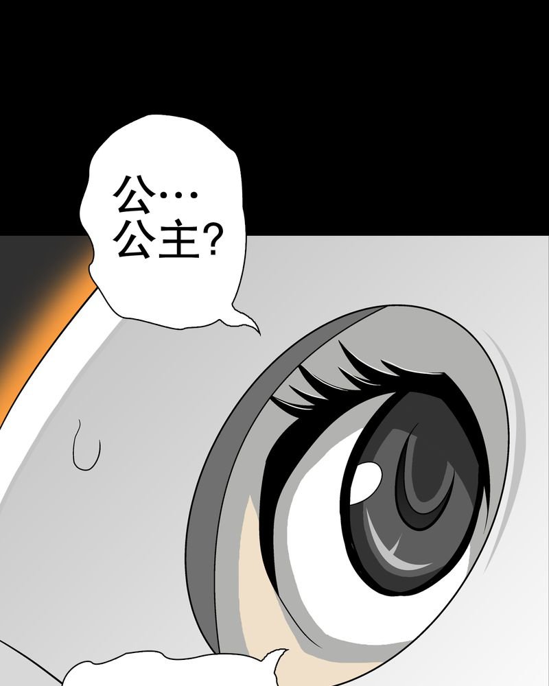 第39章：最初的邂逅