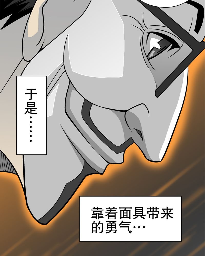 第39章：最初的邂逅