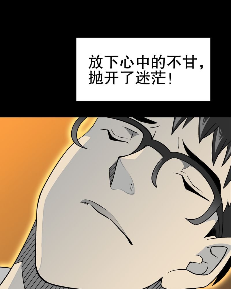 第39章：最初的邂逅