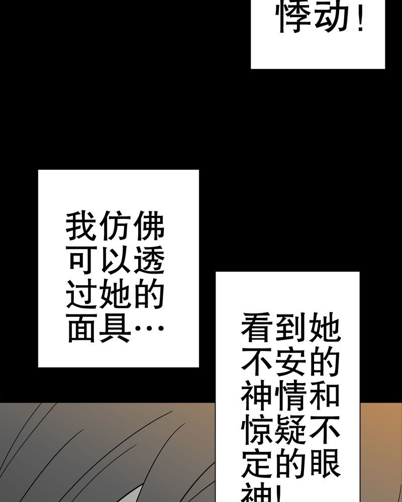 第39章：最初的邂逅