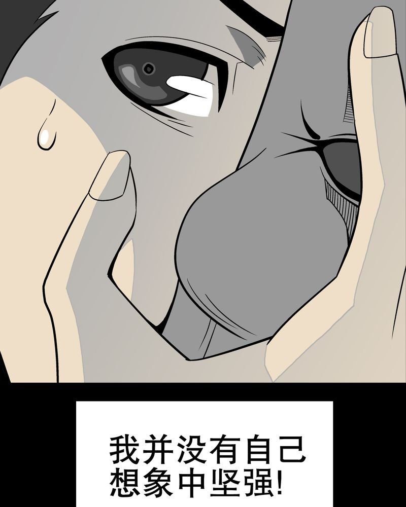 第39章：最初的邂逅
