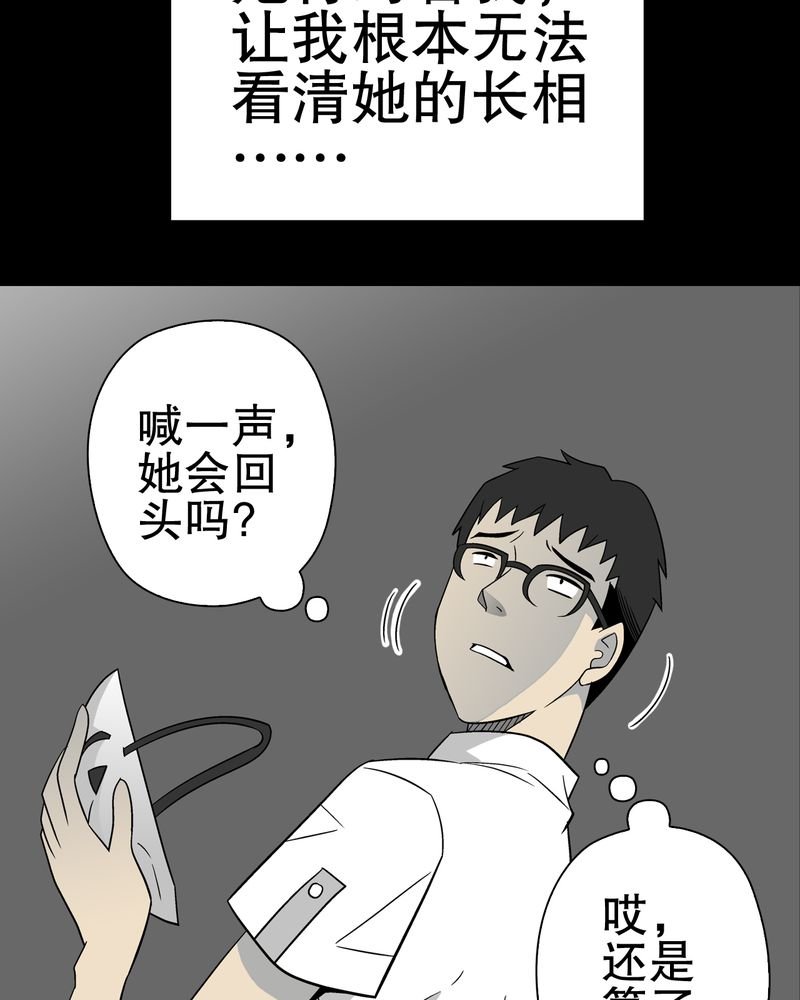 第39章：最初的邂逅