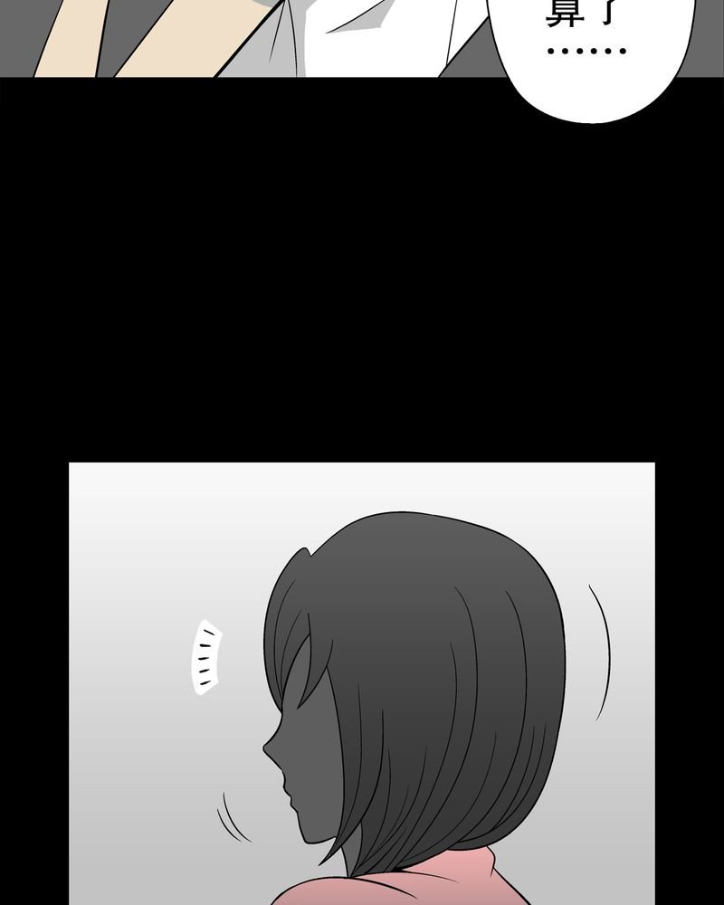 第39章：最初的邂逅