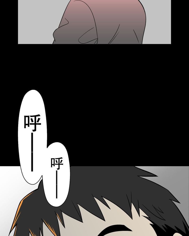 第39章：最初的邂逅