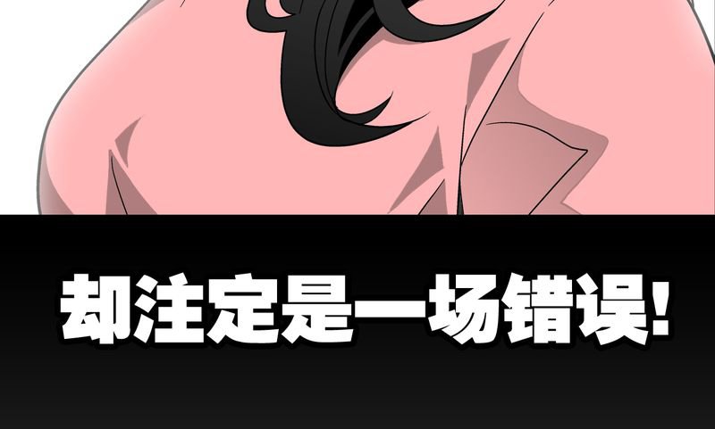 第39章：最初的邂逅