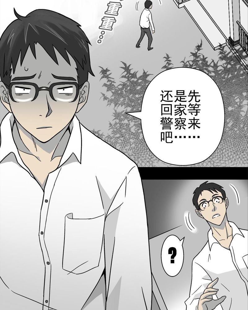 第4章：蜂女中