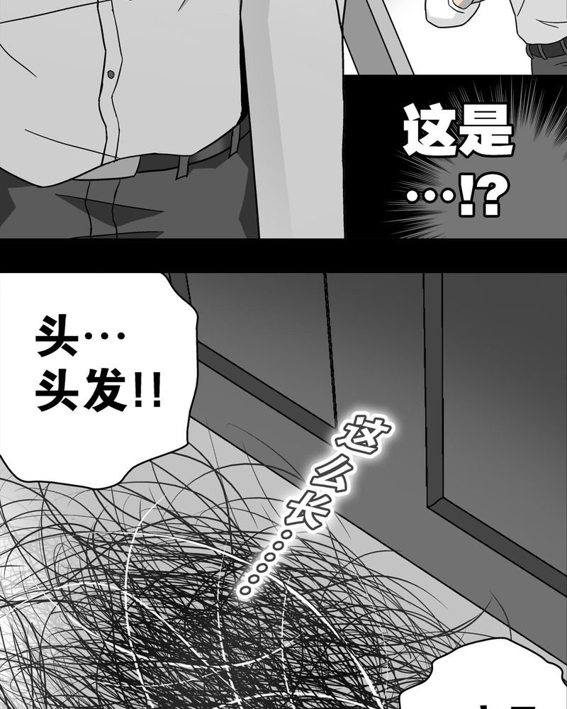 第4章：蜂女中
