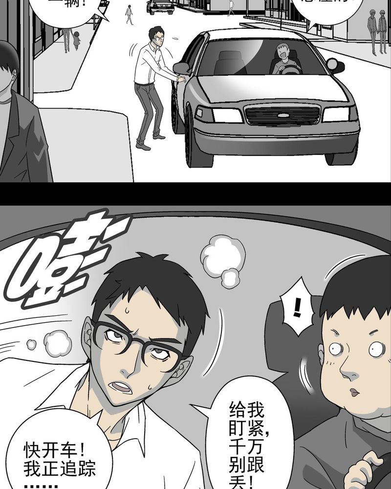 第4章：蜂女中