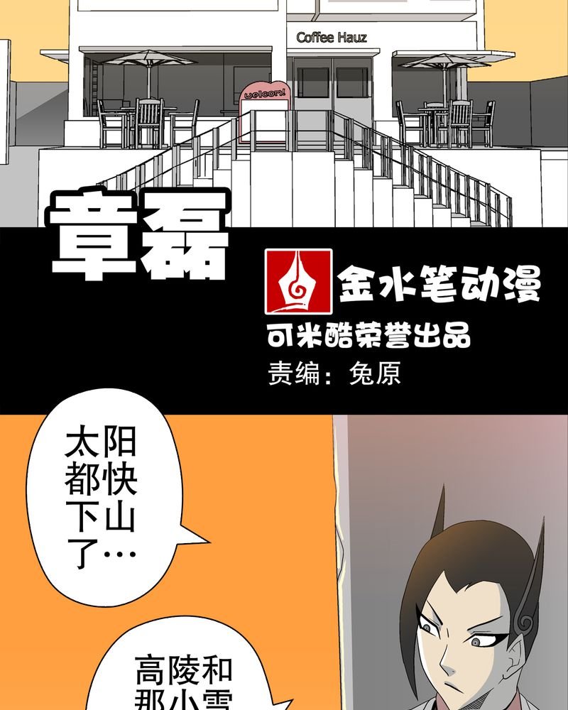 第40章：缘来如此