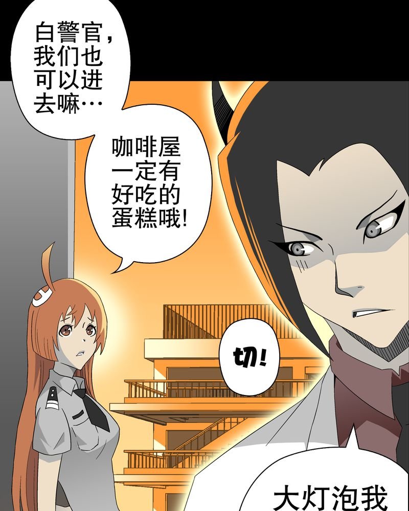 第40章：缘来如此