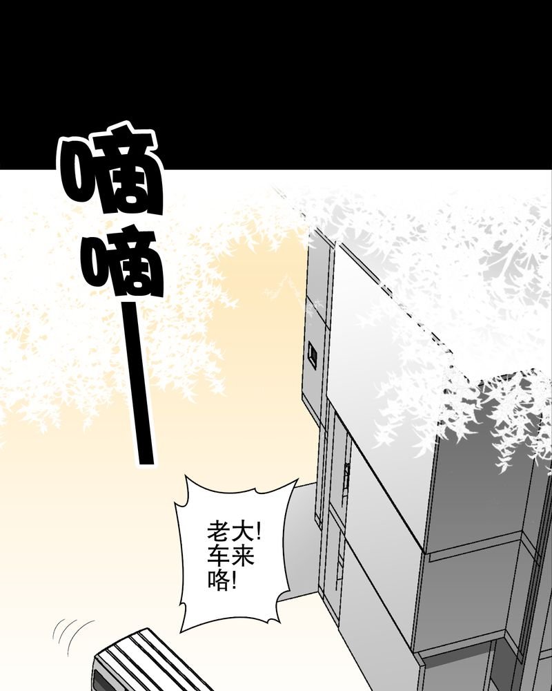第40章：缘来如此