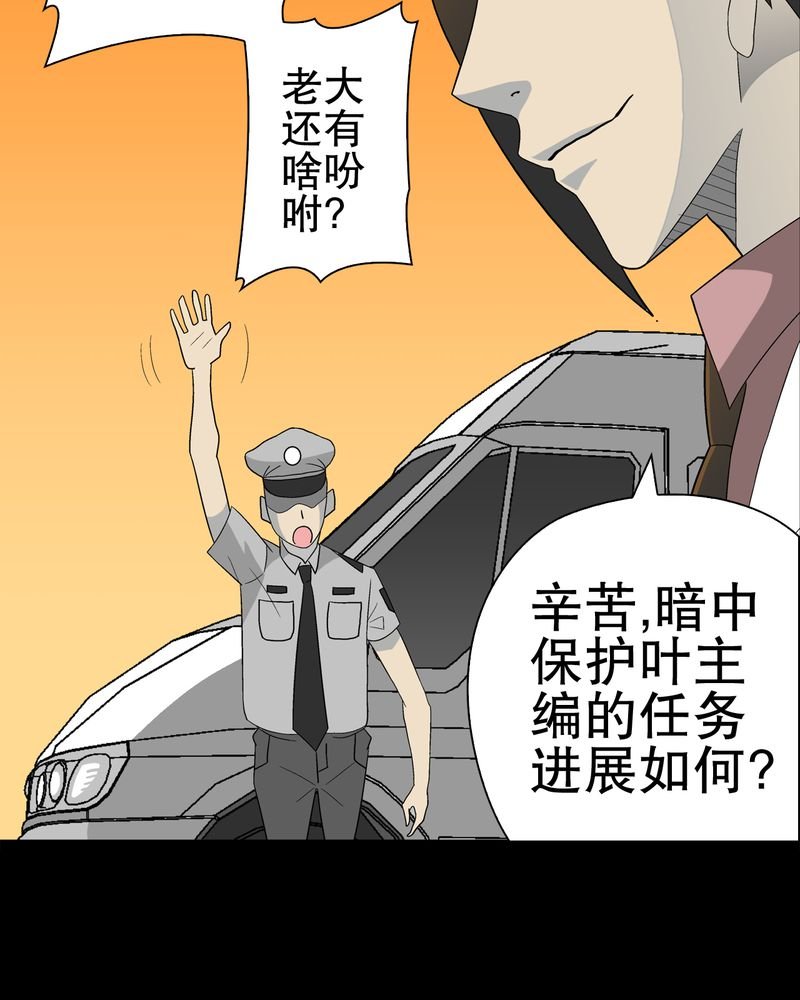 第40章：缘来如此