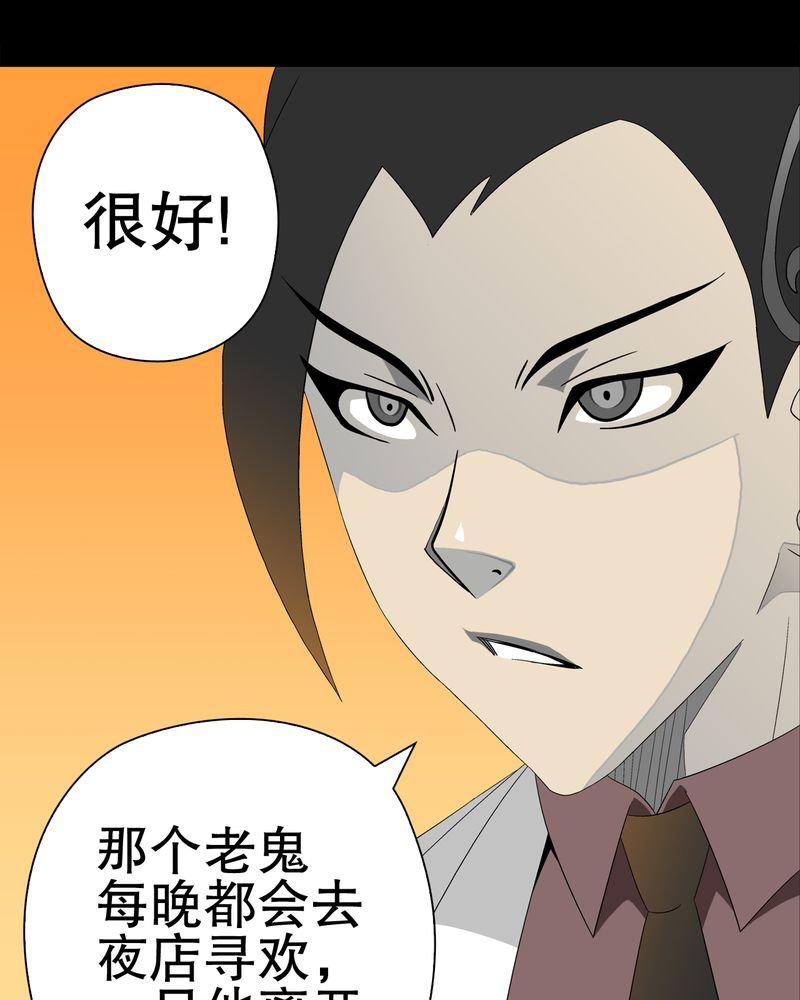 第40章：缘来如此