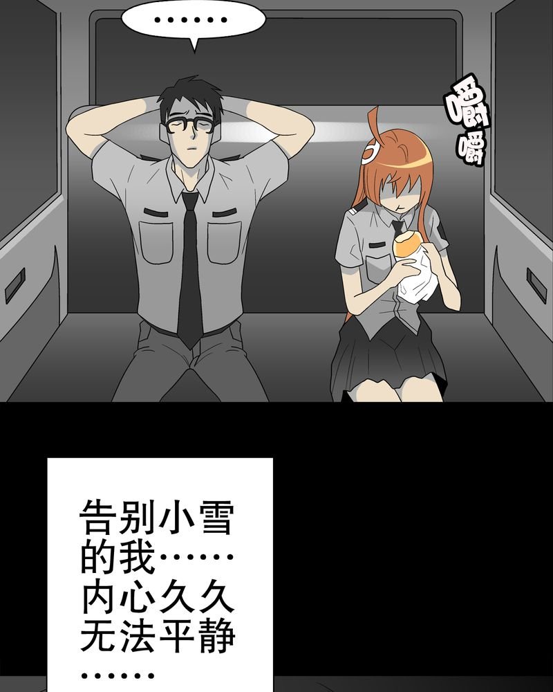 第40章：缘来如此
