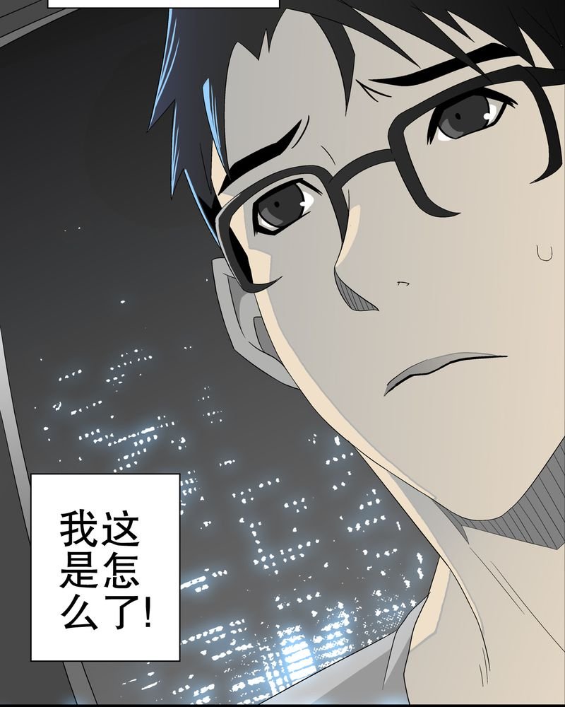 第40章：缘来如此
