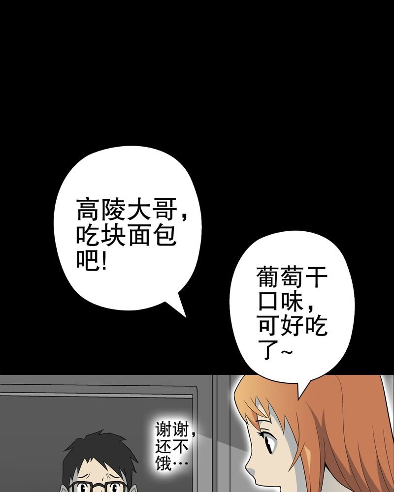 第40章：缘来如此