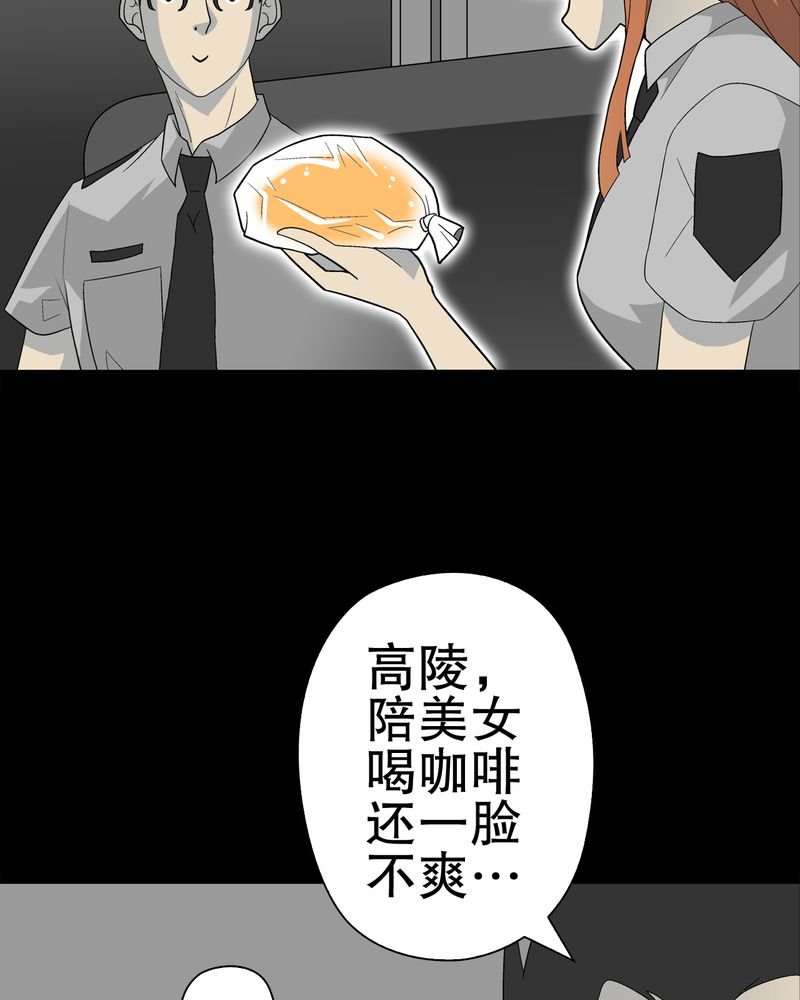 第40章：缘来如此