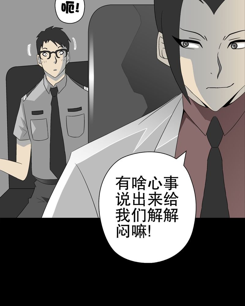 第40章：缘来如此