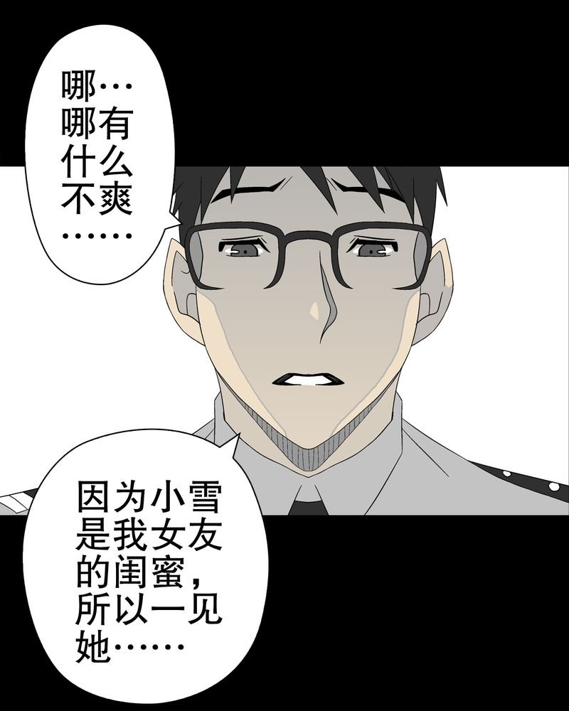 第40章：缘来如此