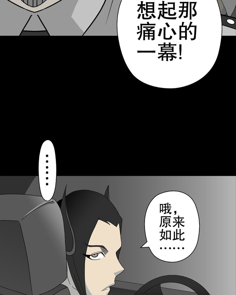 第40章：缘来如此
