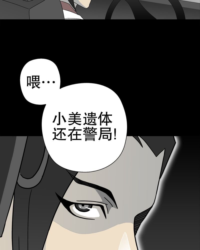 第40章：缘来如此