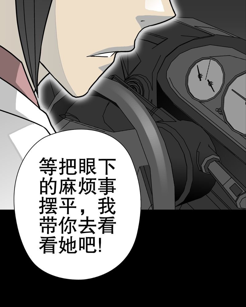 第40章：缘来如此