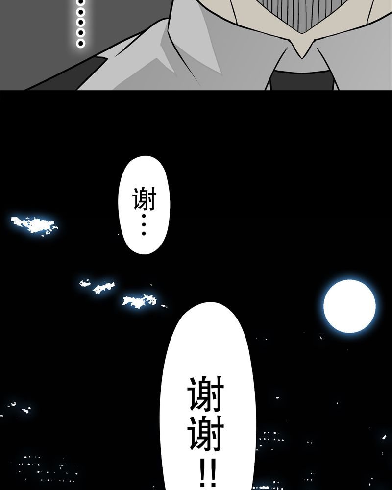 第40章：缘来如此