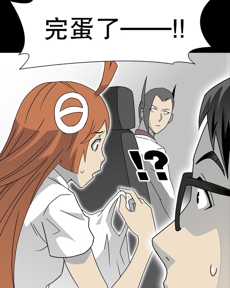 第40章：缘来如此