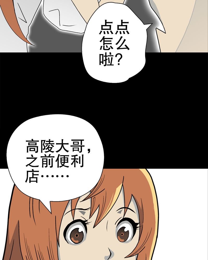 第40章：缘来如此