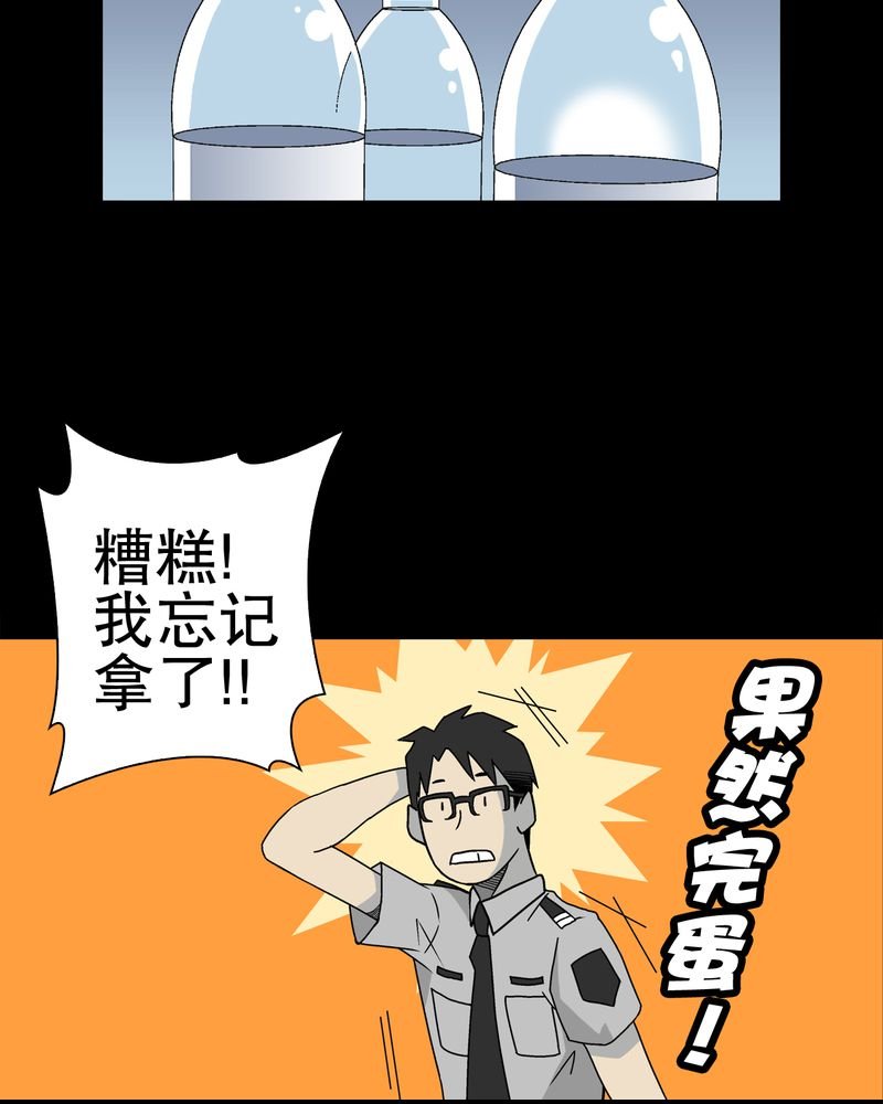 第40章：缘来如此