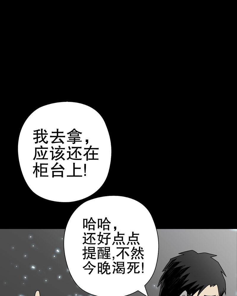 第40章：缘来如此