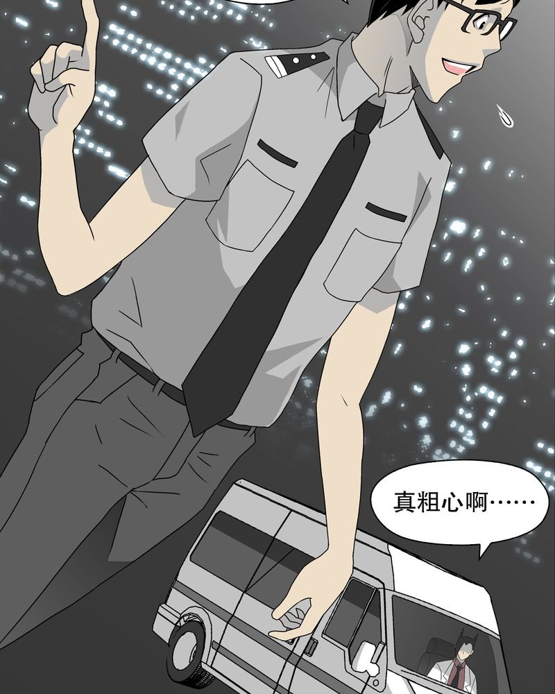 第40章：缘来如此