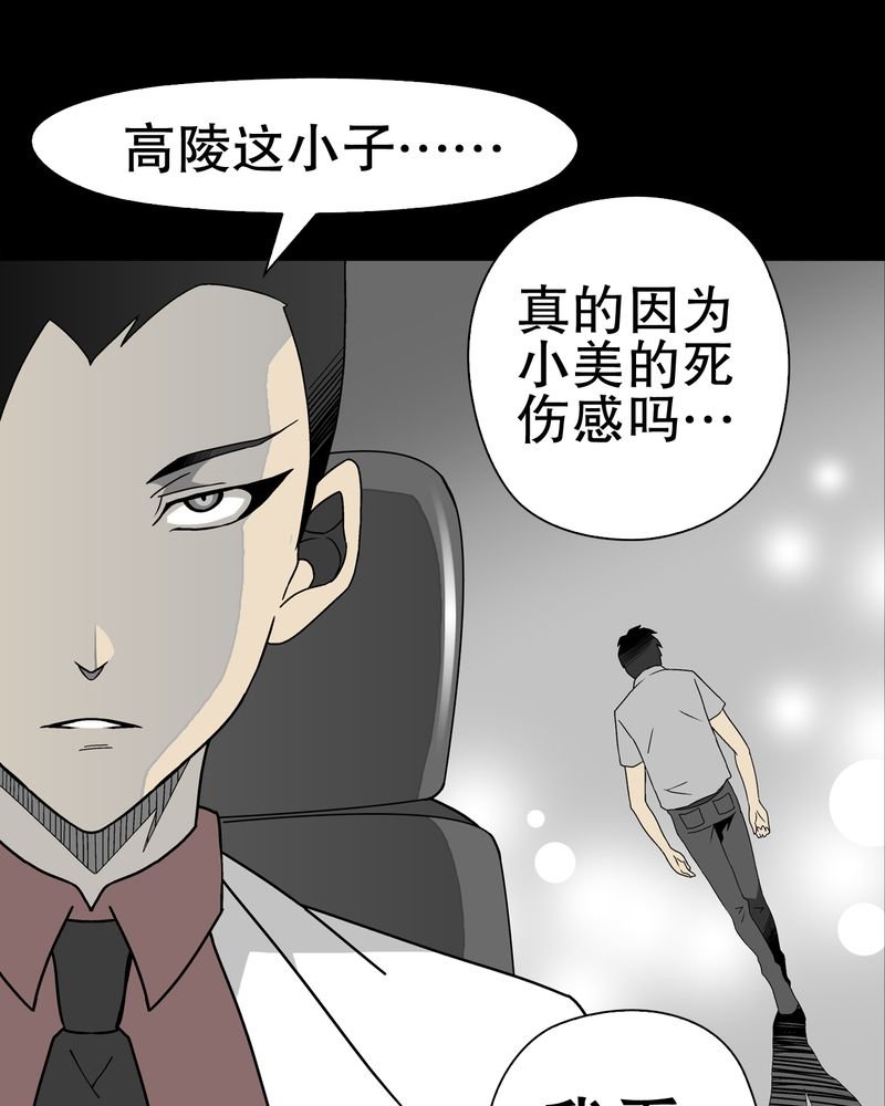 第40章：缘来如此