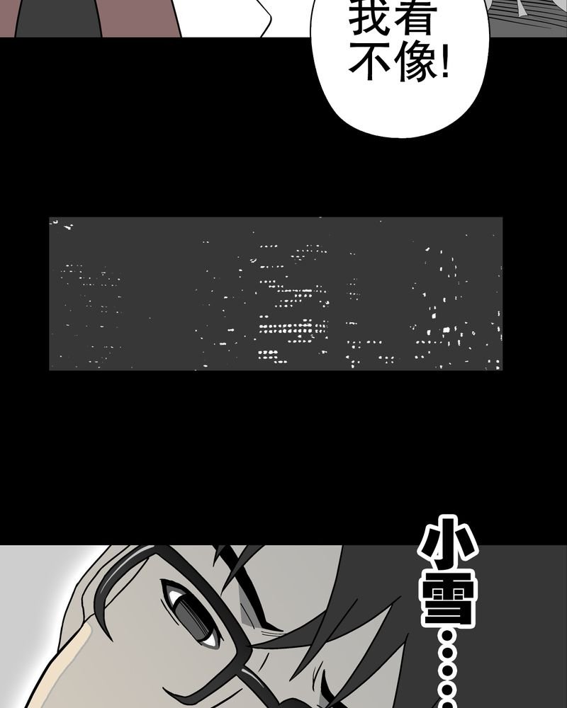 第40章：缘来如此