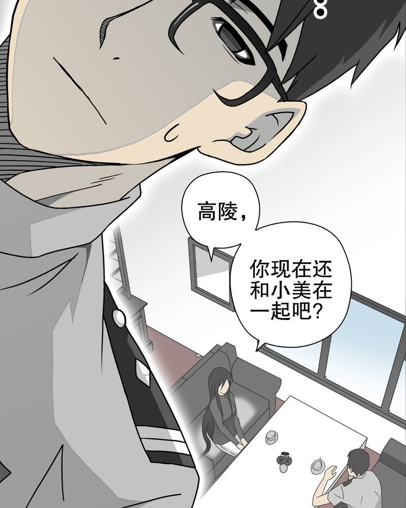 第40章：缘来如此