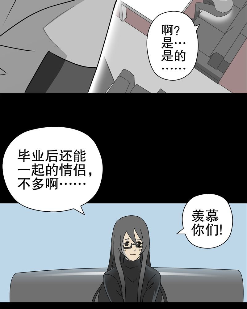第40章：缘来如此