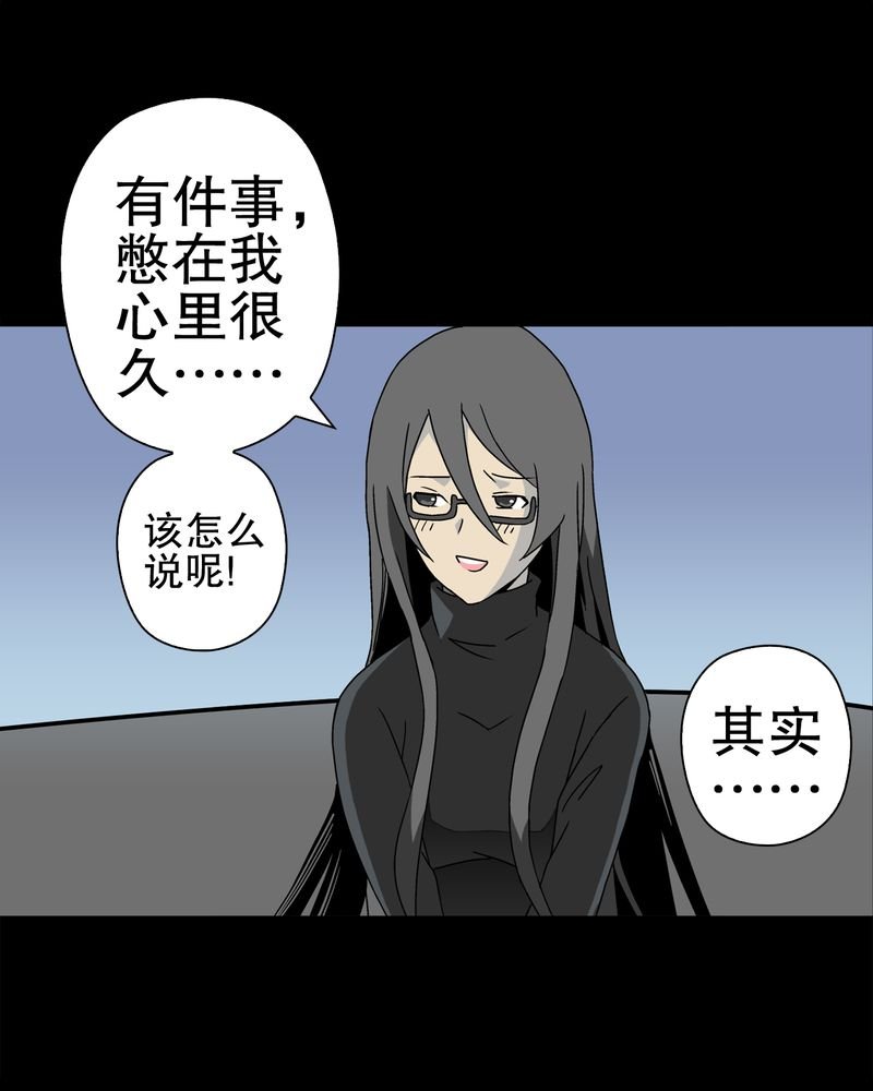 第40章：缘来如此