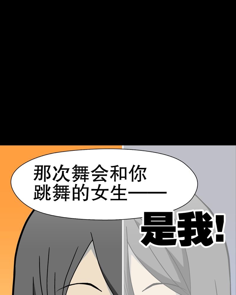 第40章：缘来如此