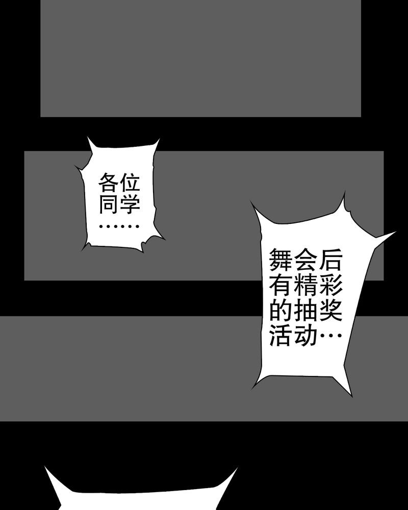 第40章：缘来如此