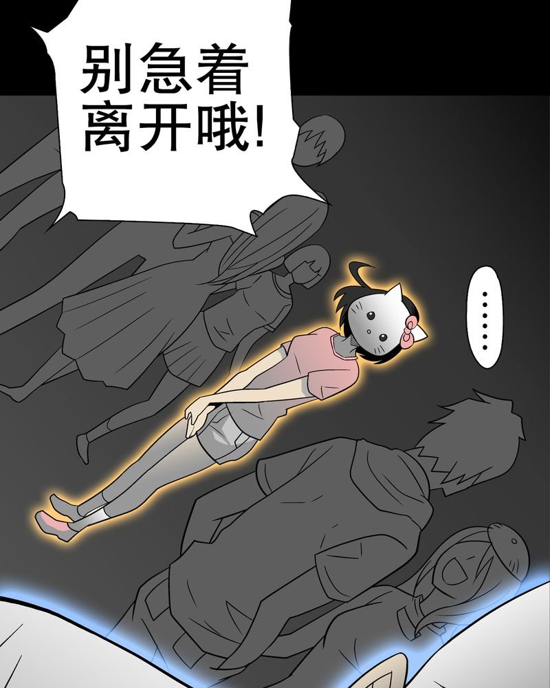第40章：缘来如此