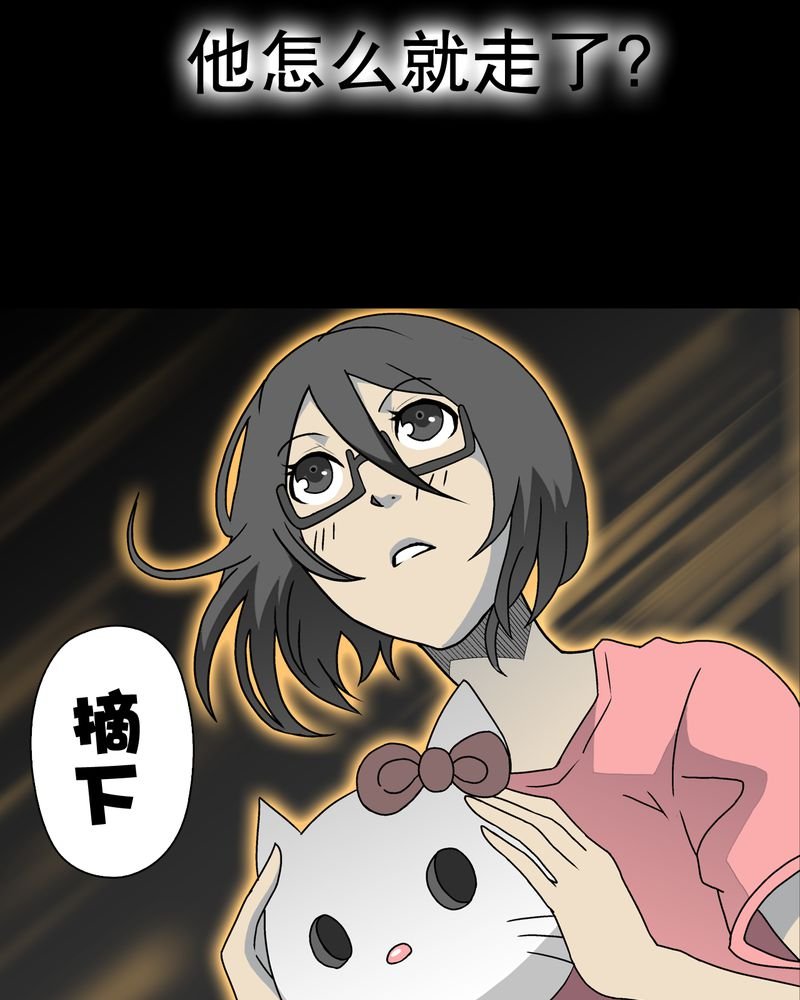 第40章：缘来如此