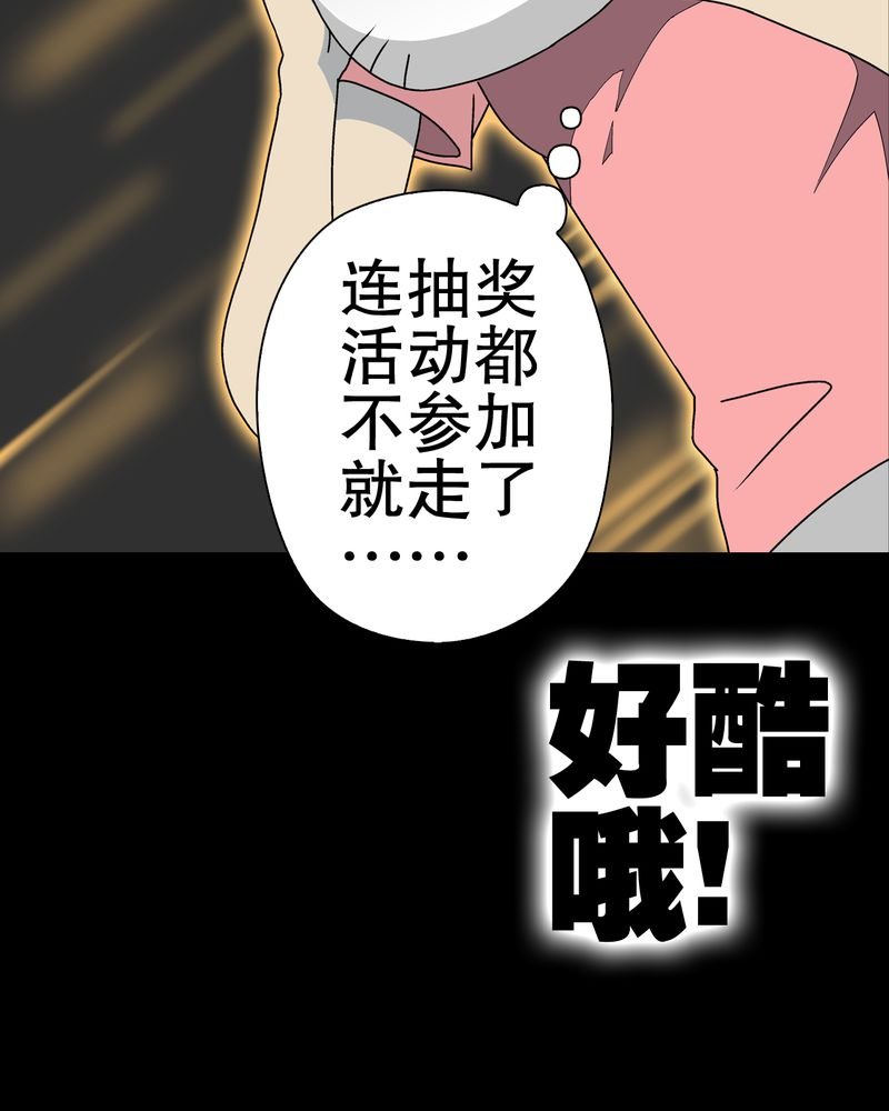 第40章：缘来如此