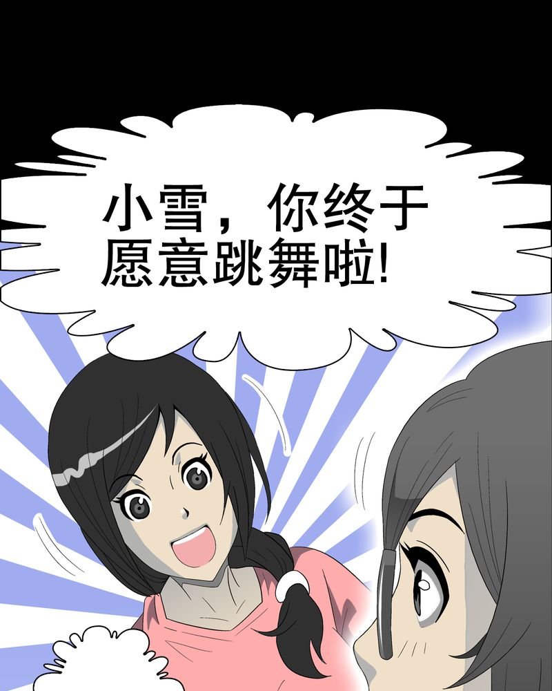 第40章：缘来如此