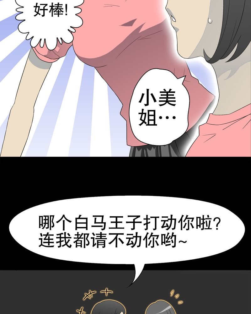 第40章：缘来如此